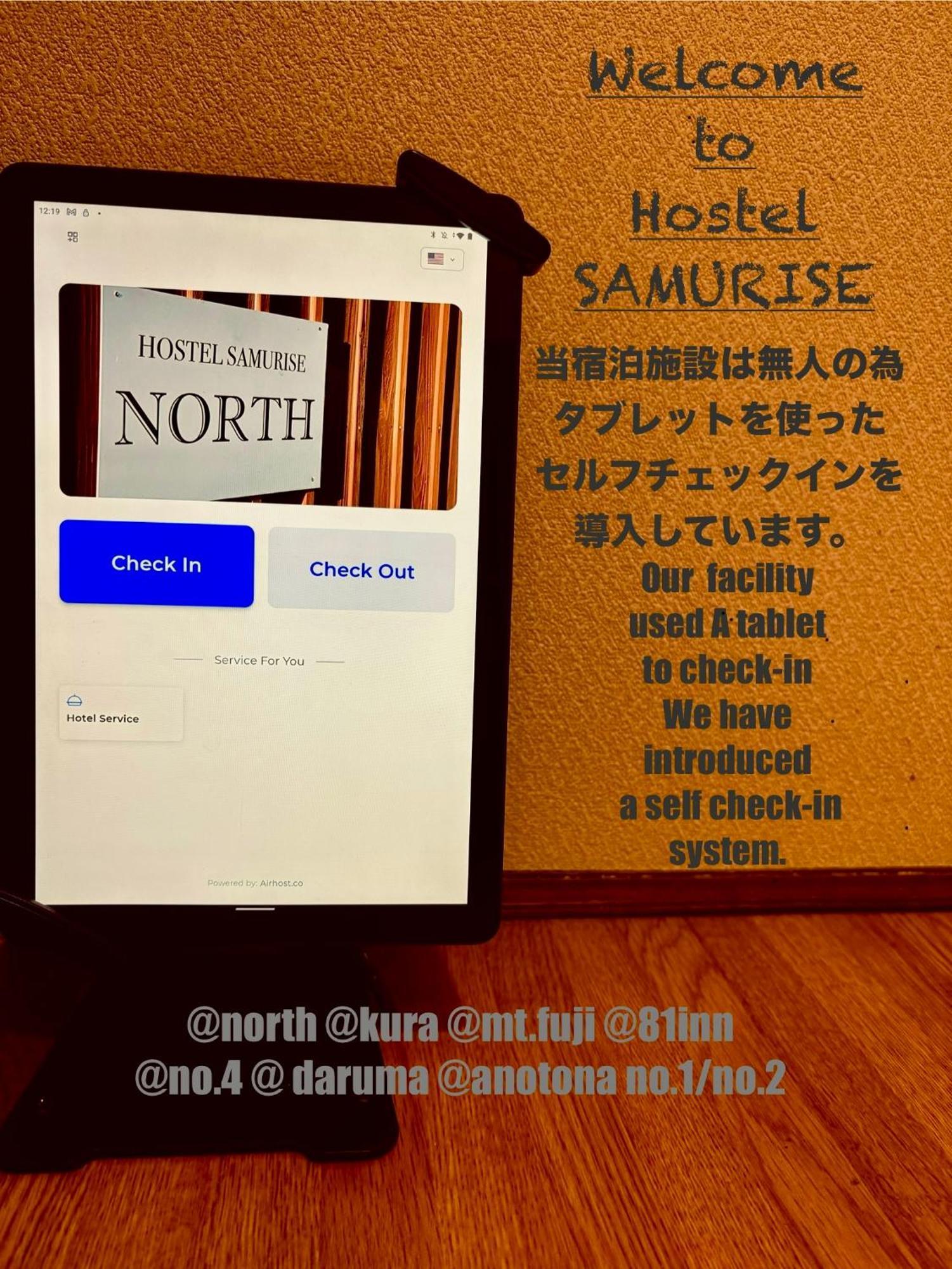 פוג'יקאוואגוצ'יקו Hostel Samurise North מראה חיצוני תמונה